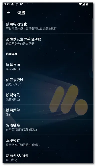 Pie ������(��׿������)v1.24.2 ��׿��