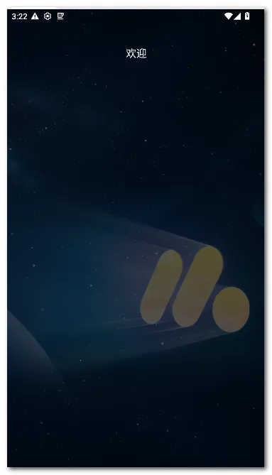 Pie ������(��׿������)v1.24.2 ��׿��