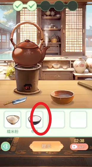 女官逆袭记破解版 女官逆袭记破解版