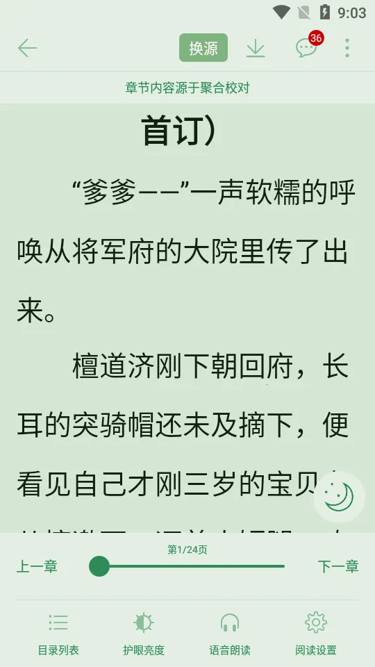 ����Ȥ���޹��v95.0.1 ��Ѱ�