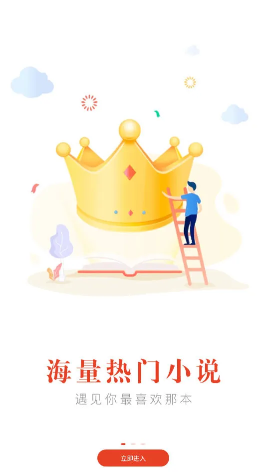 ����Ȥ���޹��v95.0.1 ��Ѱ�