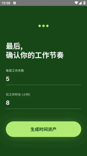 TimeVal�����ֻ���v1.0.0-beta ��Ѱ�