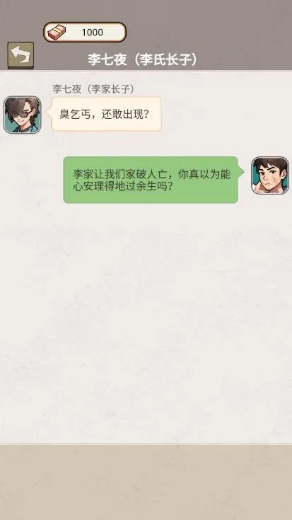 �����ҵ������ƽ��v1.0 �ٷ�����