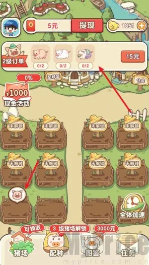 �����ร׬Ǯ�ٷ�������