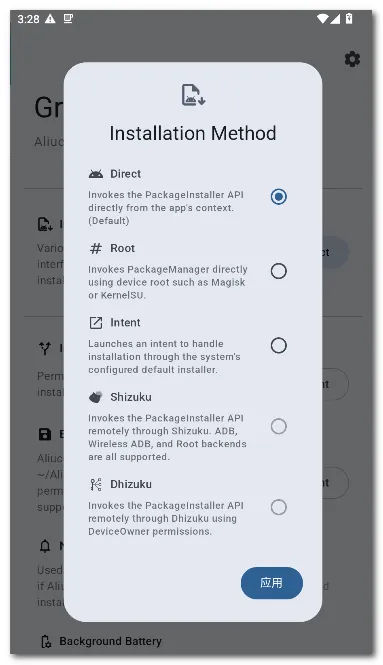 Aliucord ������(�๦��apk������)v1.2.1 ��Ѱ�