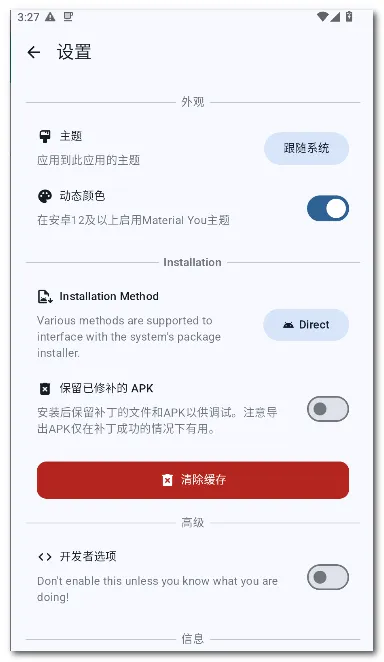 Aliucord ������(�๦��apk������)v1.2.1 ��Ѱ�