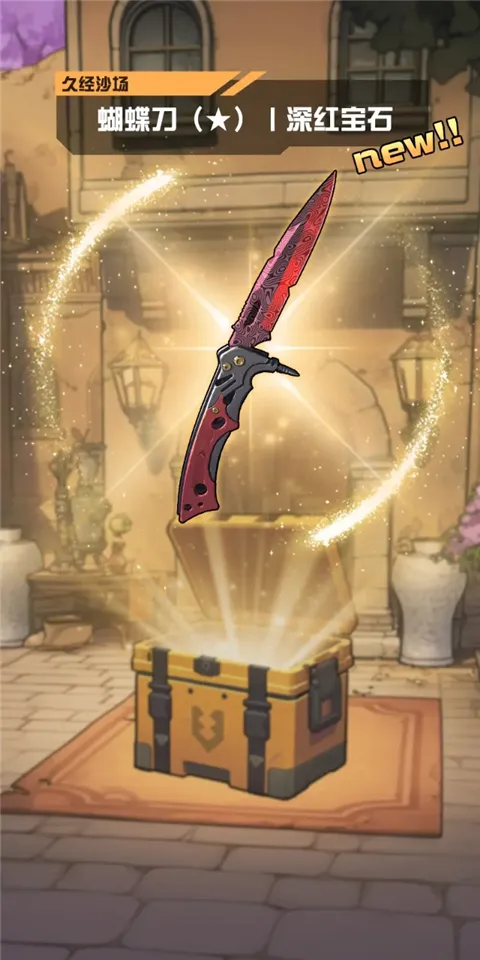 ����CS����Ʒ����v1.0.6 ��׿��