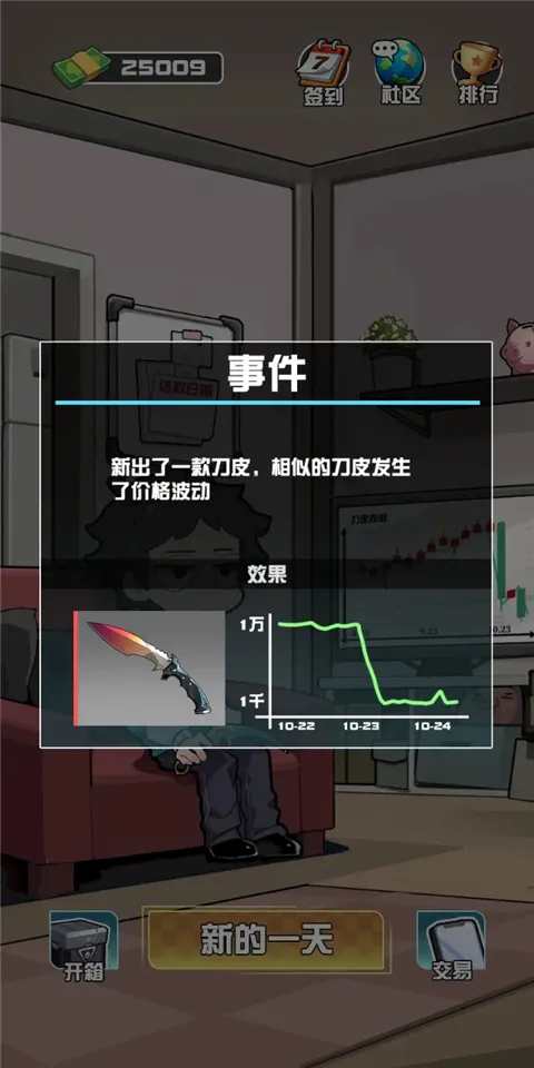 ����CS����Ʒ����v1.0.6 ��׿��