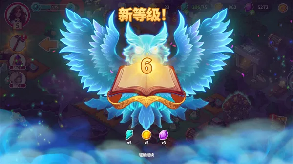 寓言小镇内购版下载 寓言小镇内购版下载