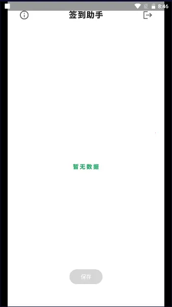 ����ѧϰͨǩ������2026���ذ�װv1.0 �ٷ�����