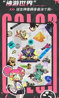 ��Ϳ������-����Ů��Ļ���2026�ٷ����°汾v2.0.1 ��Ѱ�