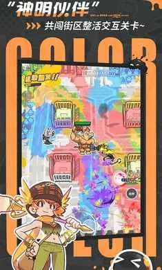 ��Ϳ������-����Ů��Ļ���2026�ٷ����°汾v2.0.1 ��Ѱ�