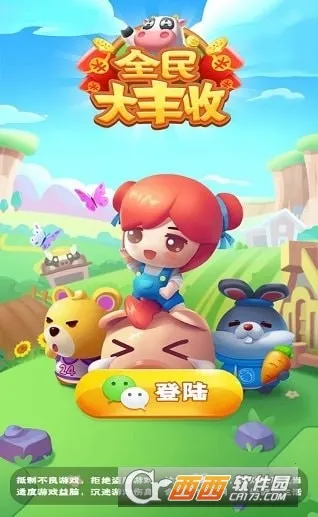 ȫ������׬Ǯ��Ϸv1.4 �ֻ���