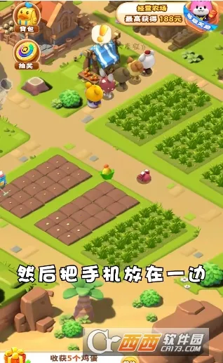 ȫ������׬Ǯ��Ϸv1.4 �ֻ���