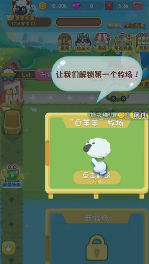 ȫ������׬Ǯ��Ϸv1.4 �ֻ���