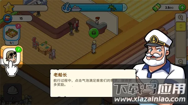 �ҵ������ƽ��������ʯv1.9.8 �ֻ���