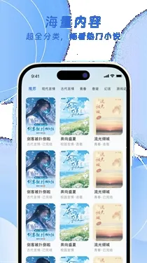 ��ƻ��С˵(С˵�Ķ�����)v3.4.0 �ֻ���