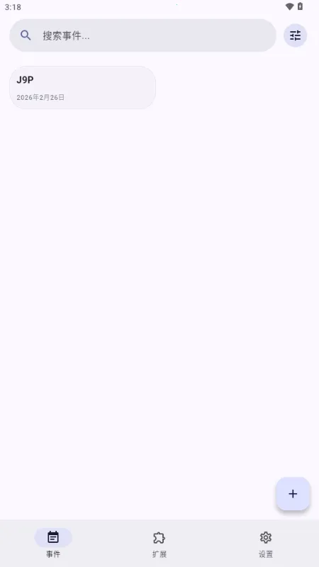 Essenmelia(���ȹ�������)v3.4.6 ��Ѱ�