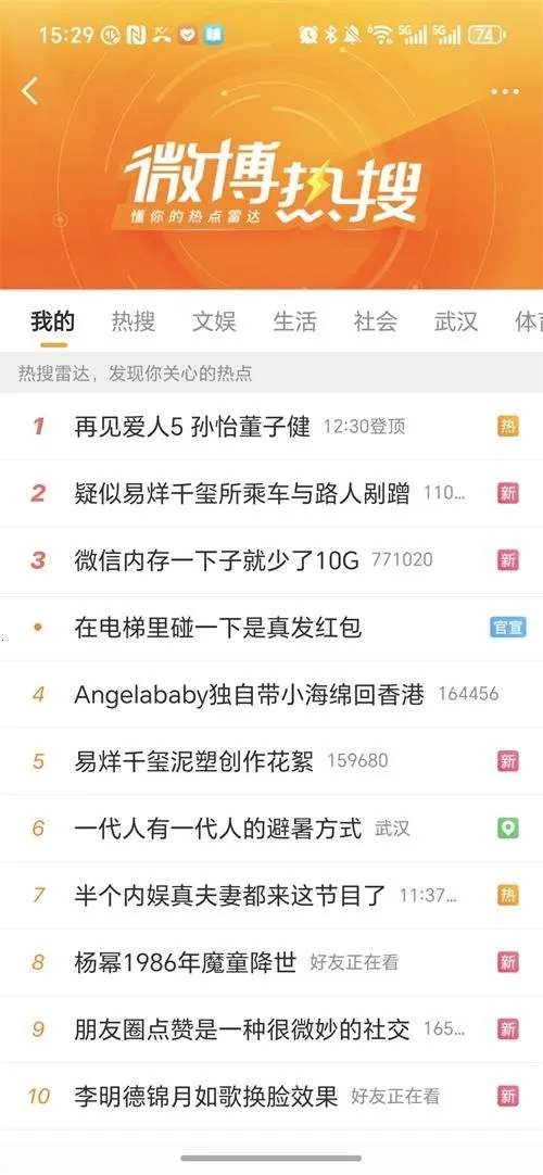 ��������(�����罻����)v1.0.8 ��׿��