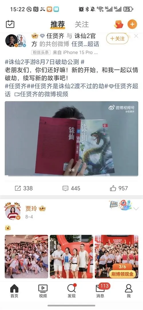 ��������(�����罻����)v1.0.8 ��׿��