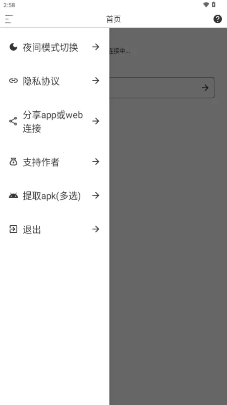 Sender2026���ذ�װv1.1.3 �ٷ�����