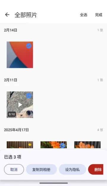 ���������2026�ٷ�����v1.1.3 �ֻ���