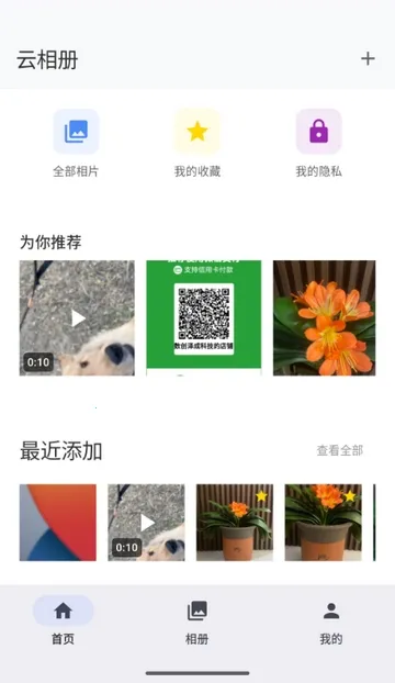 ���������2026�ٷ�����v1.1.3 �ֻ���