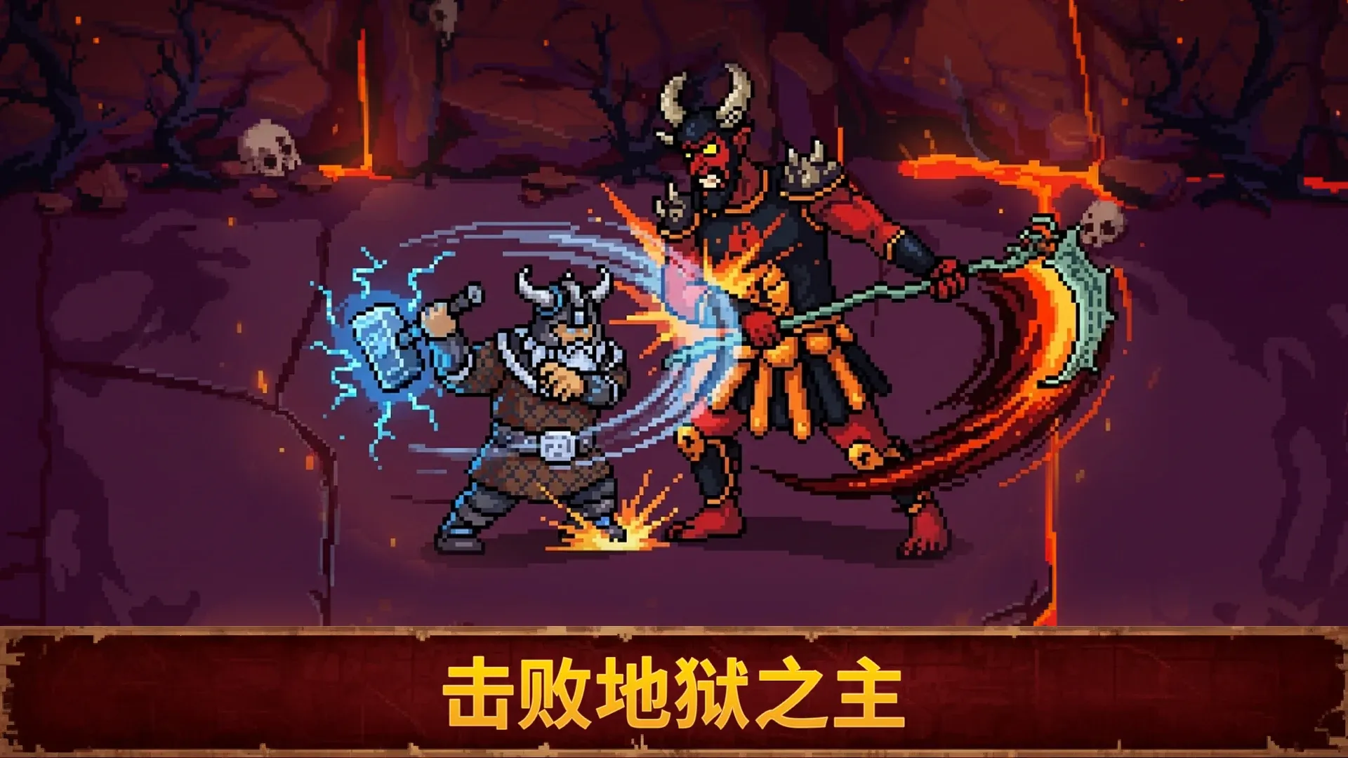 Ѫ��������2�ƽ��v1.0.0 ��׿��