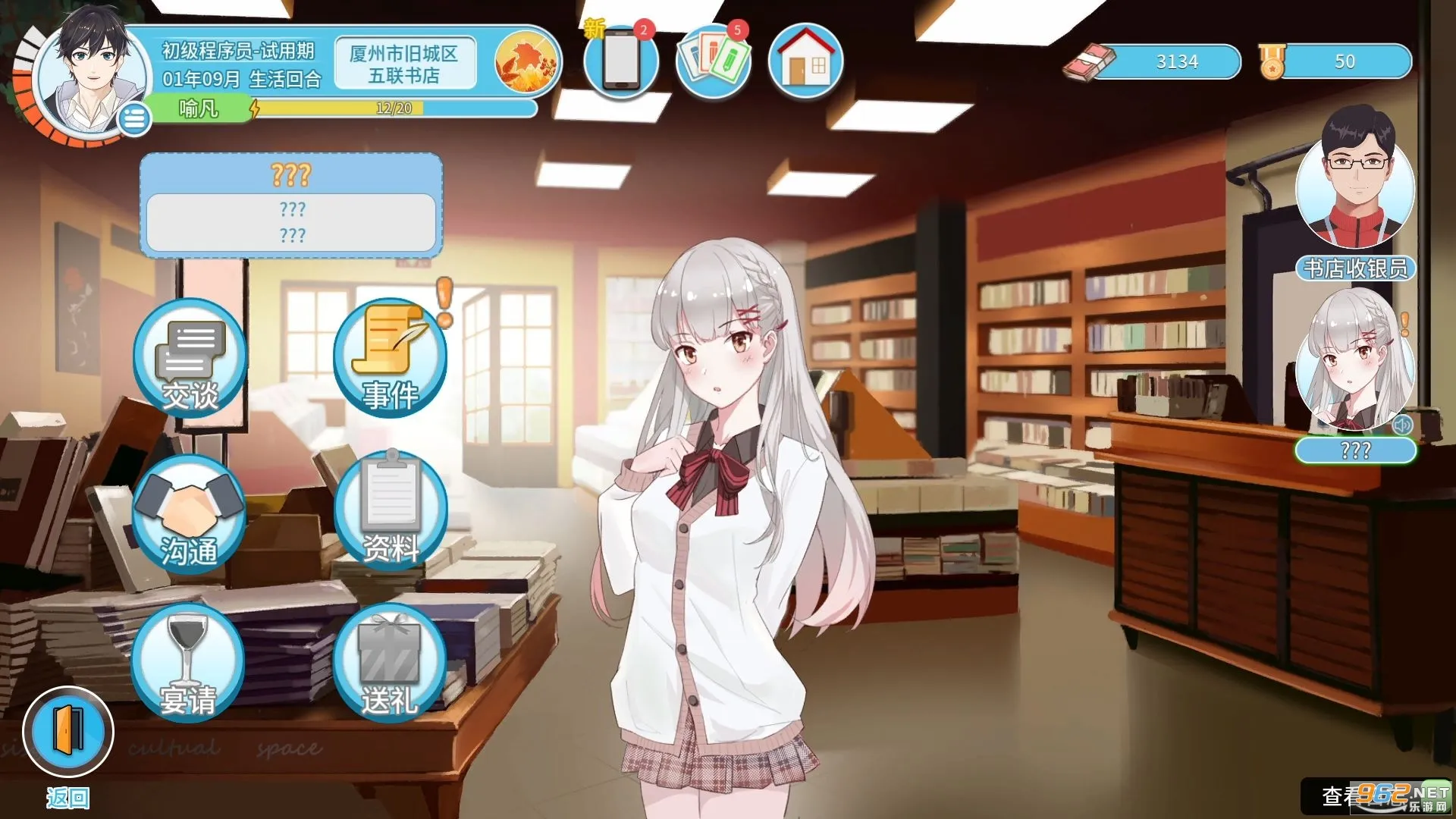 ְ���������ƽ��v1.0.9 �ֻ���