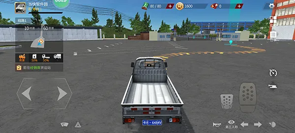 ��������������ʯ�泵��ȫ������