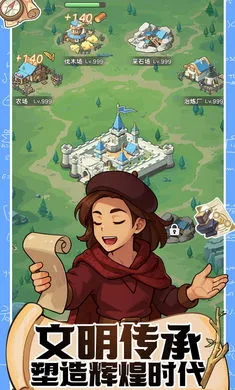 ħ������ս(ģ�⾭Ӫ��Ϸ)v0.1 ��׿��