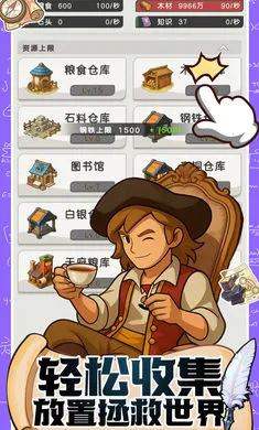 ħ������ս(ģ�⾭Ӫ��Ϸ)v0.1 ��׿��