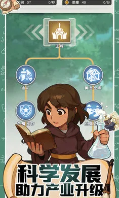 ħ������ս(ģ�⾭Ӫ��Ϸ)v0.1 ��׿��