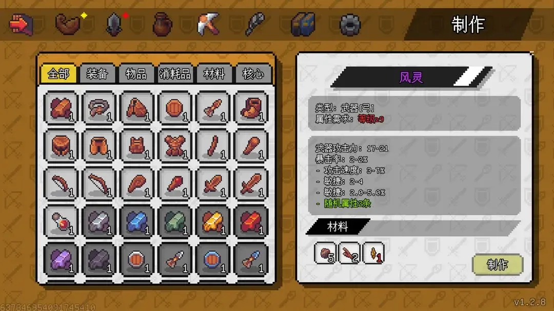 ��������ð����Դ�����v1.6.20 �ٷ�����