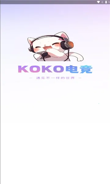 koko�羺ƽ̨