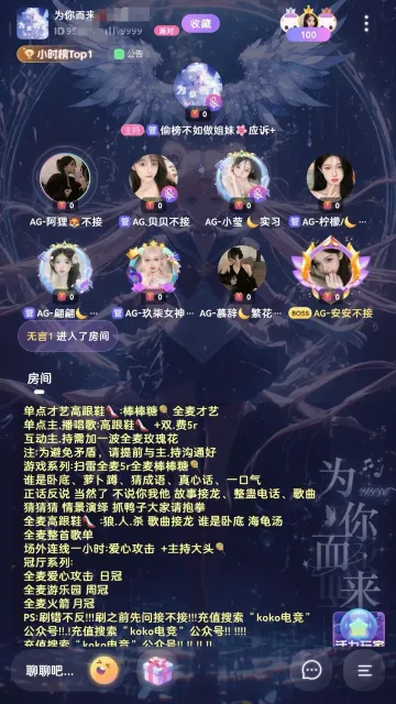 koko�羺ƽ̨v2.8.1 �ֻ���