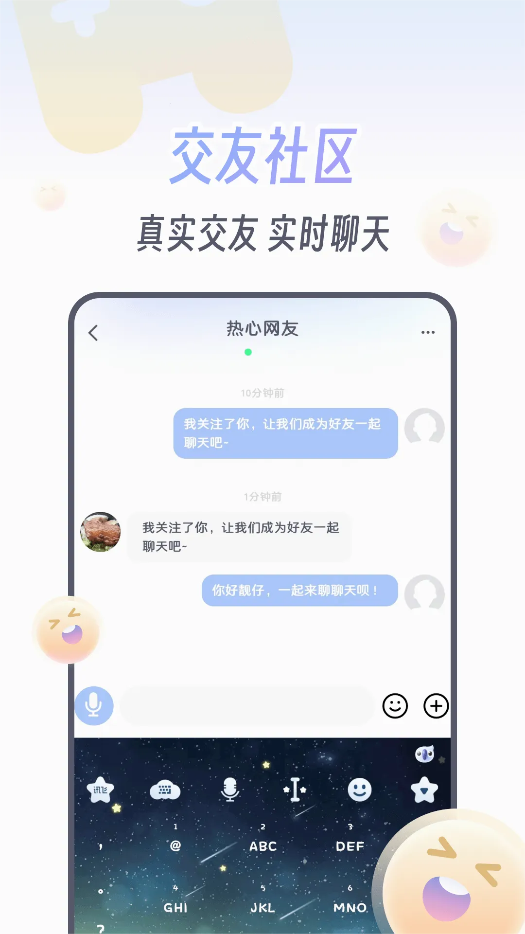 koko�羺ƽ̨v2.8.1 �ֻ���