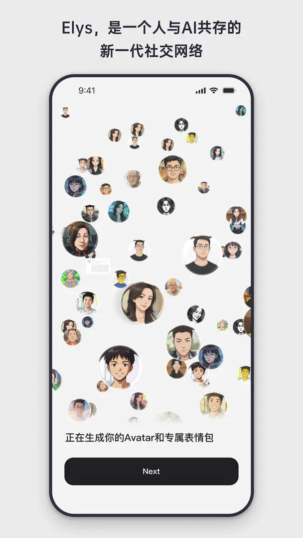 Elys(�����罻ƽ̨)v1.0.11 ��׿��