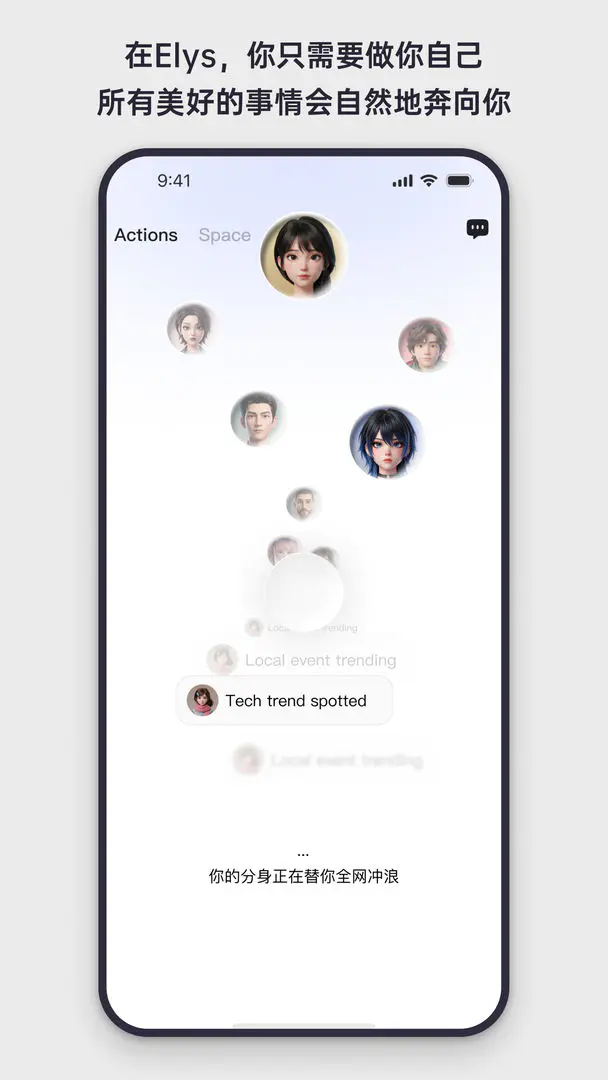 Elys(�����罻ƽ̨)v1.0.11 ��׿��