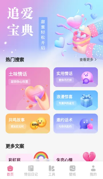 ������2026���°汾v1.1 �ֻ���