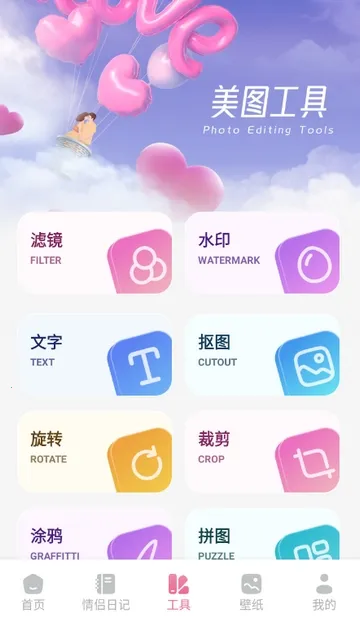 ������2026���°汾v1.1 �ֻ���