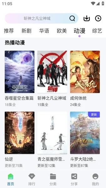 �ƶ���Ƶapp�ٷ���������v3.0.0 �ֻ���