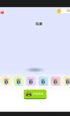 ���غ�ţ(ȭ����ս��Ϸ)v1.0 �ֻ���