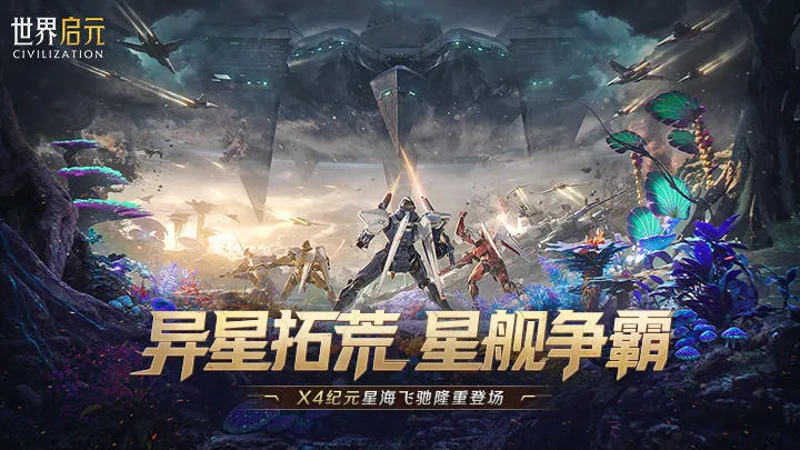 ������Ԫ-����(��½��ս����Ϸ)v1.68.12129 �ֻ���