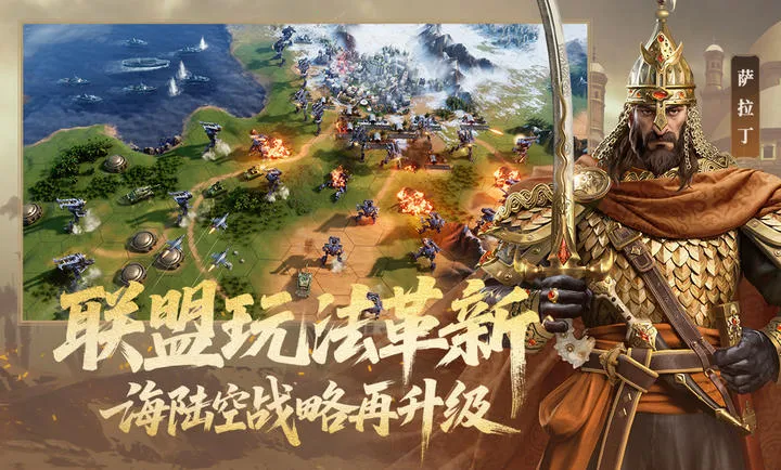 ������Ԫ-����(��½��ս����Ϸ)v1.68.12129 �ֻ���