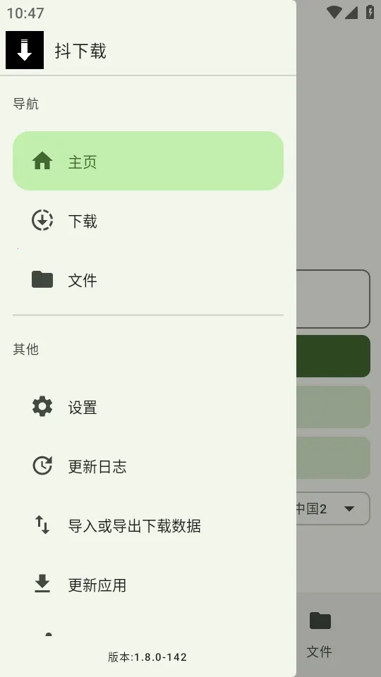 ������2026����v1.8.0 ��׿��