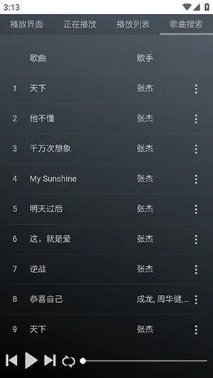 GD����̨(������Դƽ̨)v1.0.0 ��׿��