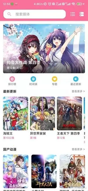 ý�����mediabox(ý����Դ������)