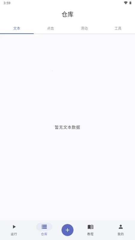 ����ħ��(�Զ�����������)v1.0.1.118 ��Ѱ�