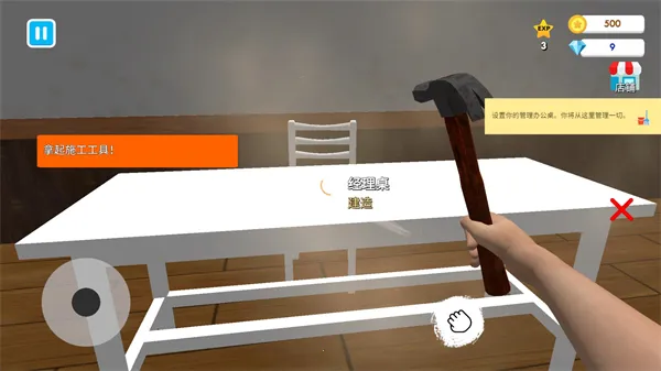 ��ѧУģ�����ƽ��v27 �ֻ���